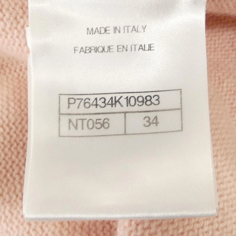 CHANEL LOOK28 P76434K10983 Váy - Hàng hiệu Chính hãng 812148