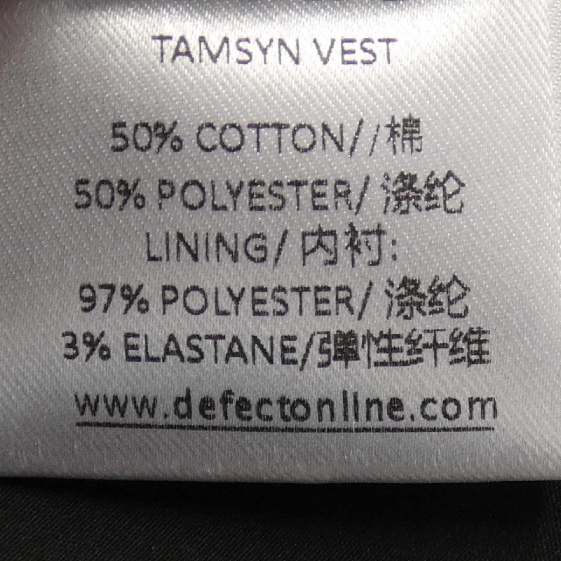 【Mã giảm giá】D.EFECT Áo gile 642466