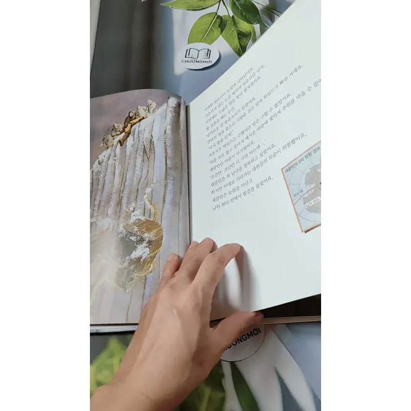 [Tặng nẹp góc] Truyện thiếu nhi Hàn Quốc: Danh nhân 33 -  지인지기 인물 이야기: 섀클턴 731998