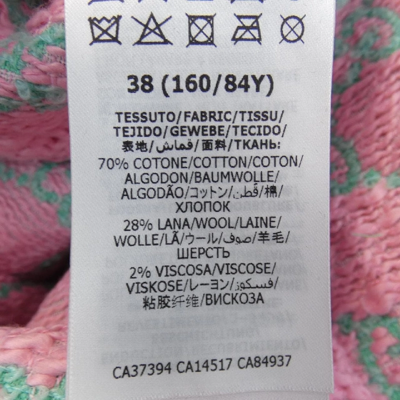 【Mã giảm giá】Gucci GUCCI Áo khoác 637055