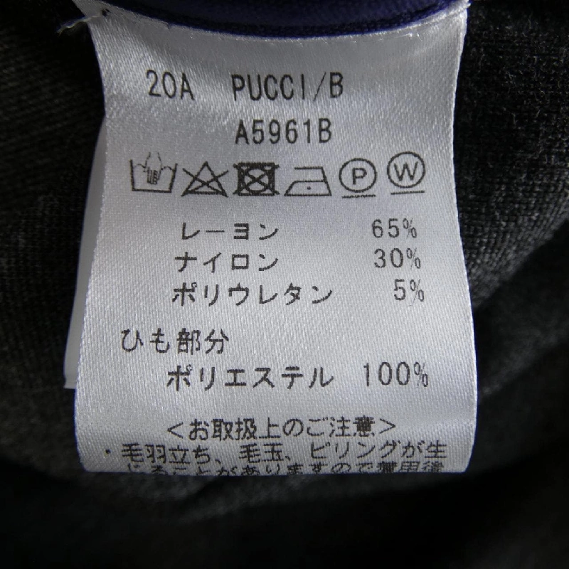 Áo khoác GIAB'S - Hàng hiệu Authentic 889766