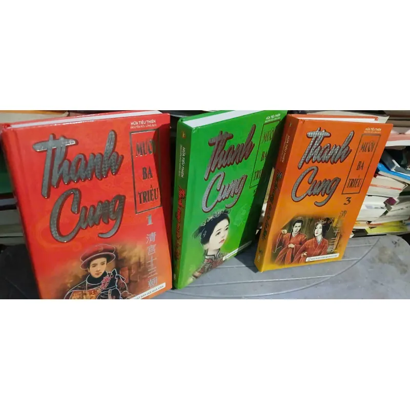 thanh cung 13 triều - trọn bộ 958707