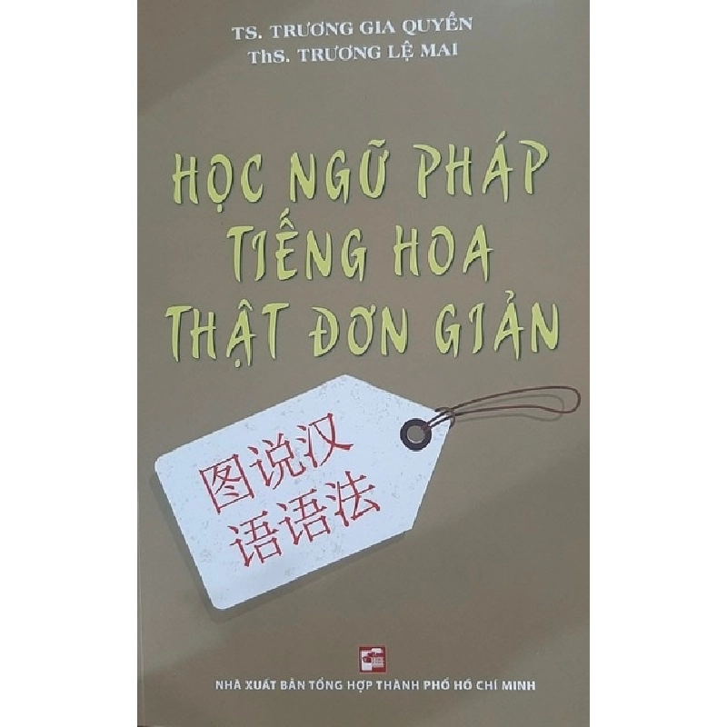 Học ngữ pháp tiếng Hoa thật đơn giản (Tái bản 2023) mới 100% TS. Trương Gia Quyền, ThS Trương Lệ Mai 2023 HCM.PO 178439