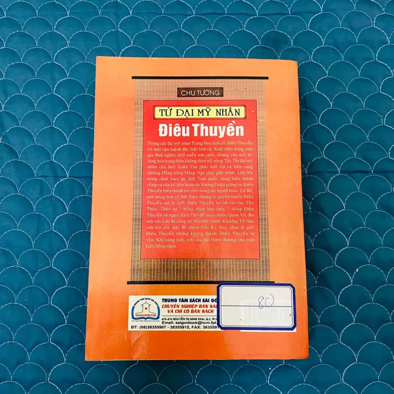 Điêu Thuyền - Chu Tường#HATRA 1012957