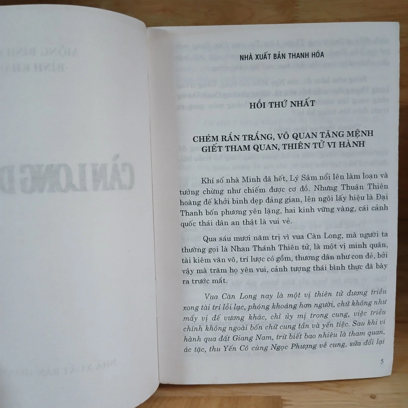 Càn Long Du Giang Nam & Càn Long Du Bắc - Mộng Bình Sơn, Thanh Phong dịch 496281