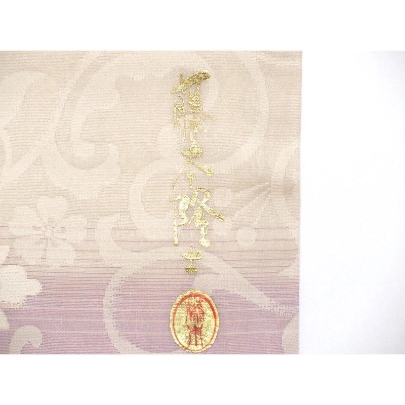 Đai túi mùa hè Fujimoto Takashi - Hàng hiệu Authentic 881238