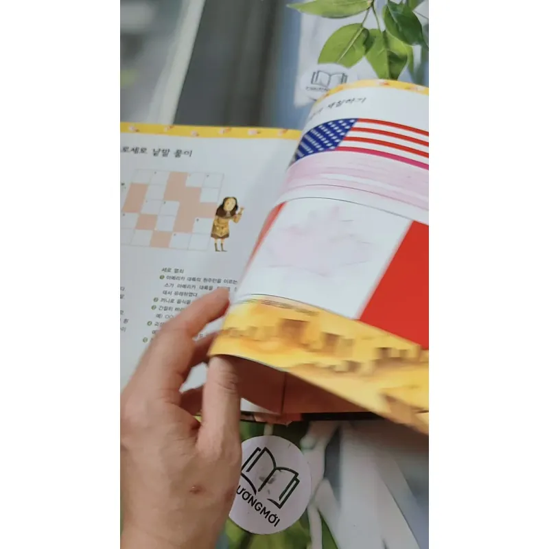 [Tặng nẹp góc] Truyện thiếu nhi Hàn Quốc: Moyamo Anu 22 -  모야모 아누와: 모기는 어떻게 생겨났는가;. 보여요?  732014