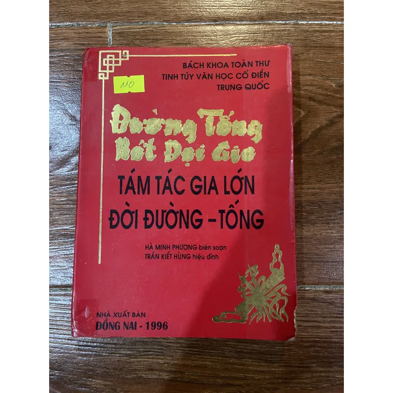 Đường Tống bát đại gia Tam tác gia lớn đời Đường - Tống (k1) 763222