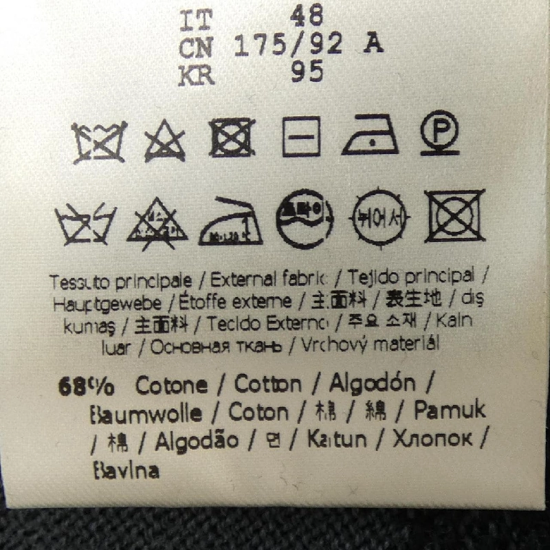 FENDI FZX039 AIBR Áo len - Hàng hiệu Chính hãng 886345