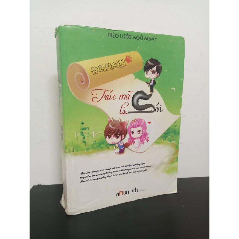 [Phiên Chợ Sách Cũ] Trúc Mã Là Sói - Mèo Lười Ngủ Ngày 2412 402788
