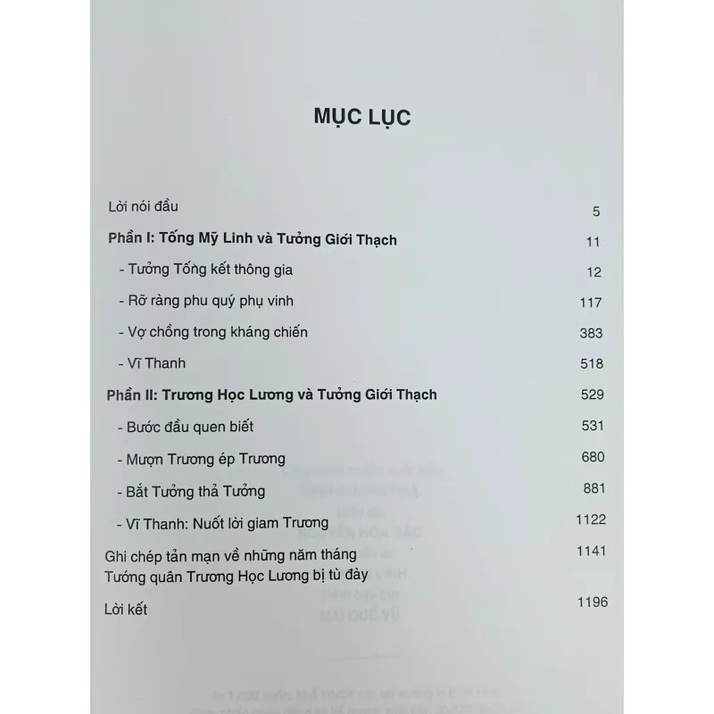 Tưởng Giới Thạch bạn và thù (Vương Triều Trụ) 1006749