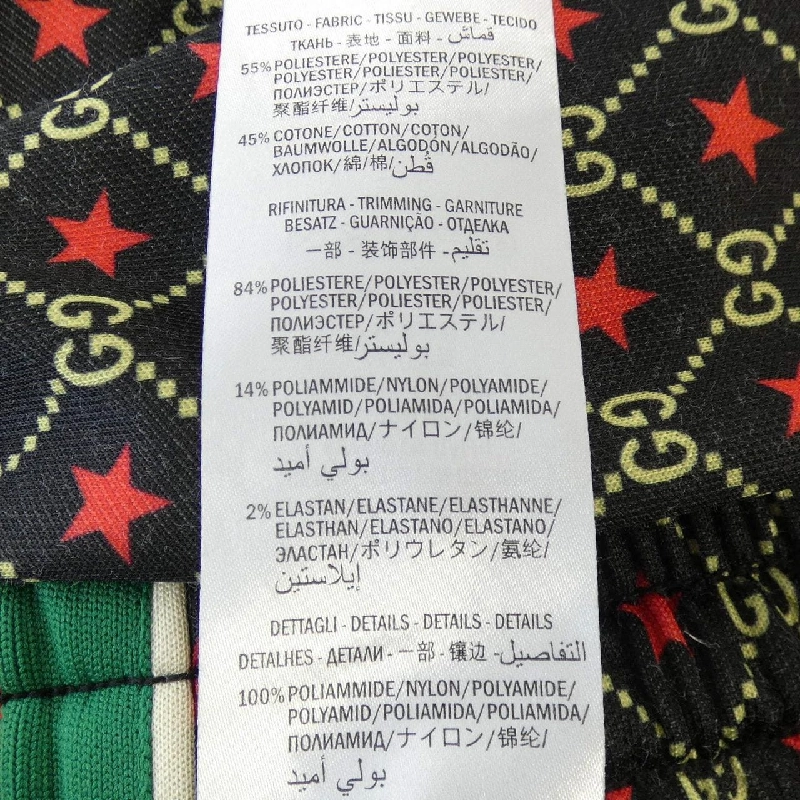 Gucci GUCCI GG 575735-XJBA6 Quần - Hàng hiệu Chính hãng 888197