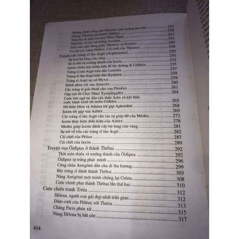 Thần thoại Hi Lạp 993727