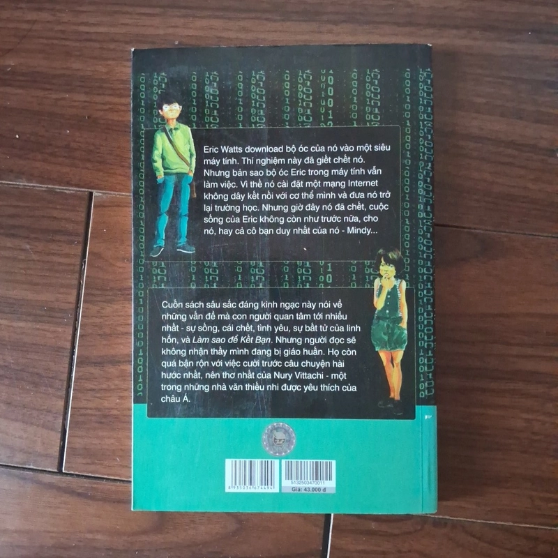 Xác Eric nhiễm virus 524024