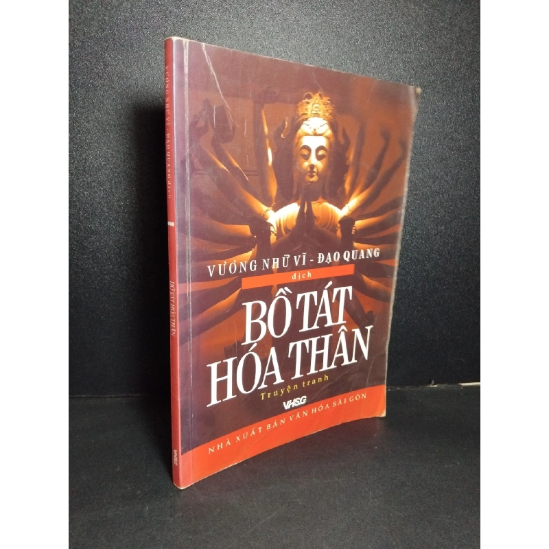 Bồ tát hoá thân mới 80% ố gấp góc rách bìa 2007 HCM1001 TRUYỆN TRANH 924892