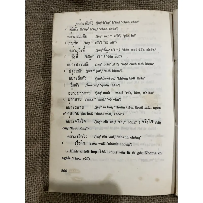 Tiếng Thái Lan  - những vấn đề cấu tạo từ tiếng Thái Lan hiện đại 977120