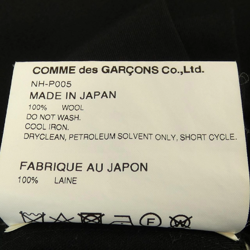 Quần Commes des Garçons Girl 653739