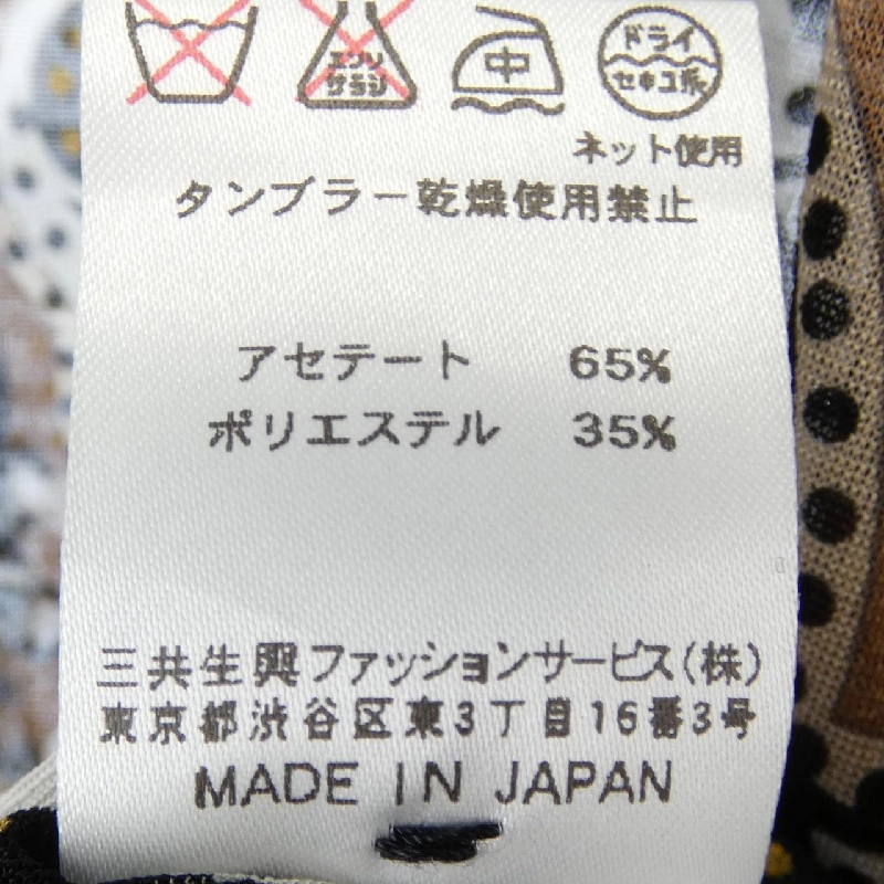 Thời trang LEONARD FASHION - Hàng hiệu Authentic 826017