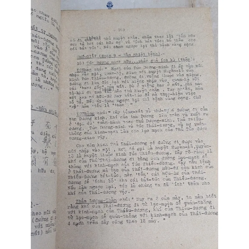 Nội kinh linh khu - dịch giả Huỳnh Minh Đức 588846