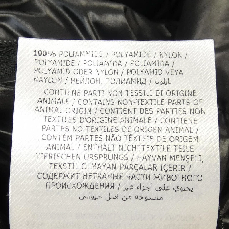 MONCLER FORSTER Áo khoác lông - Hàng hiệu Chính hãng 899840