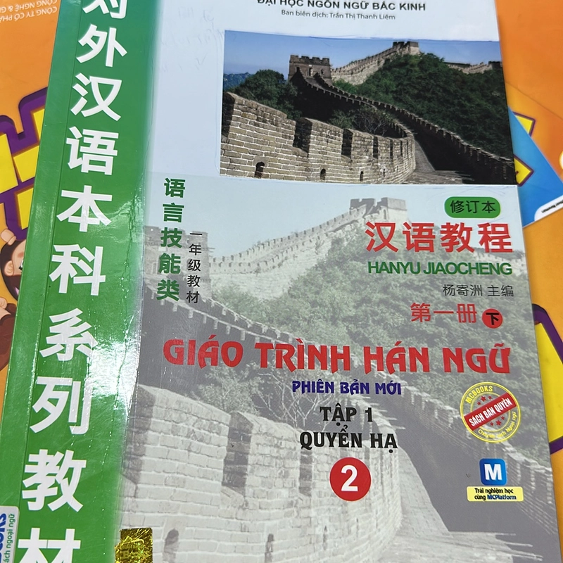 Bộ giáo trình hán ngữ gồm quyển thượng và quyển hạ đầu ra hsk2(mình tặng thêm tập viết ) 518397