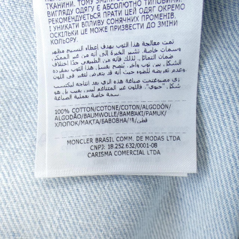 Chân váy MONCLER - Hàng hiệu Authentic 655665