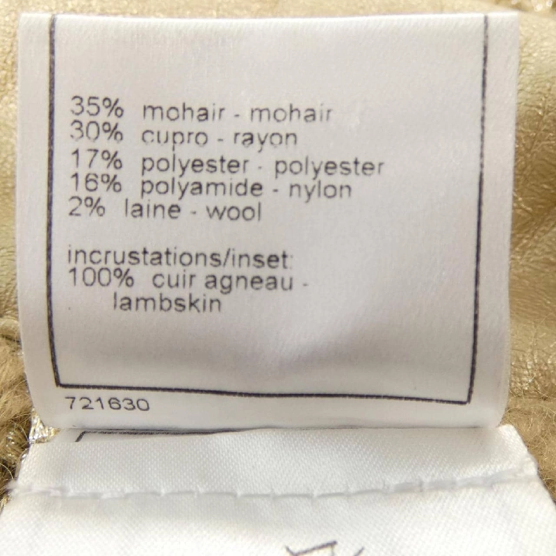 CHANEL P23997V01600 04A Áo khoác - Hàng hiệu Chính hãng 810251