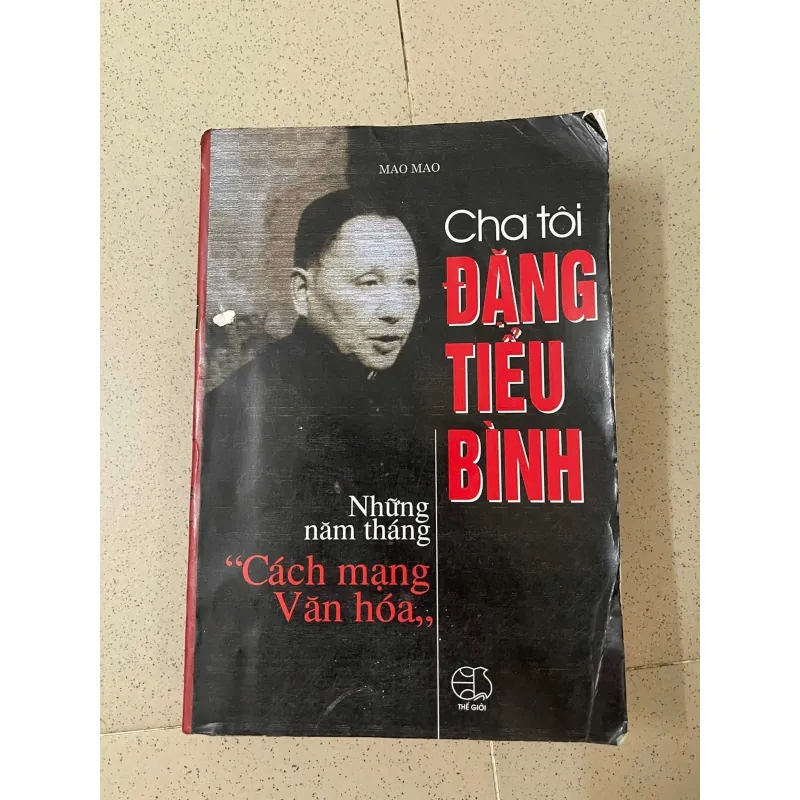 CHA TÔI ĐẶNG TIỂU BÌNH – NHỮNG NĂM THÁNG CỦA CÁCH MẠNG VĂN HÓA 790256