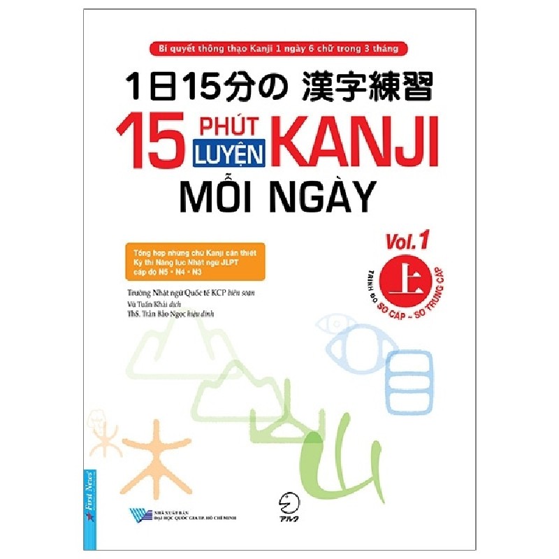 15 Phút Luyện Kanji Mỗi Ngày - Vol 1 - Trường Nhật ngữ Quốc tế KCP 58589