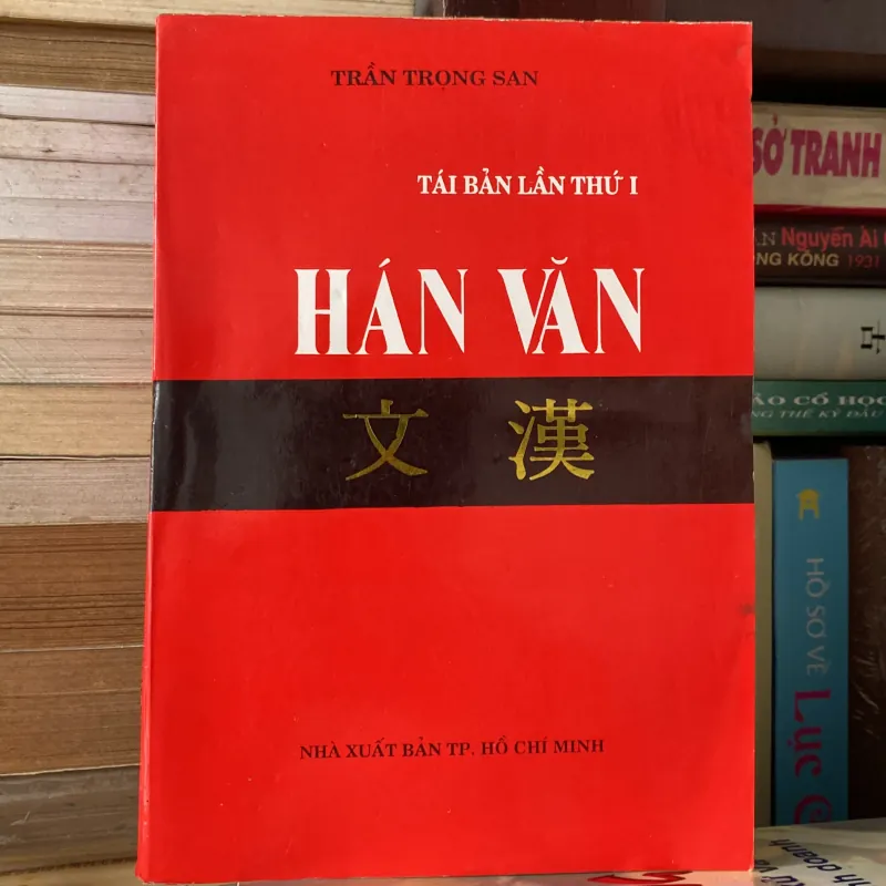 HÁN VĂN, TRẦN TRỌNG SAN (XB 1996) 494214