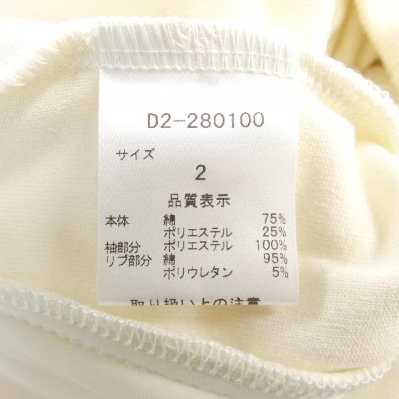 【Mã giảm giá】DANCE WITH DRAGON Áo khoác 635067