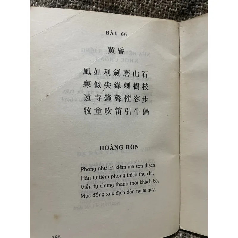 Hồ chí Munh - văn chữ Hán và chữ Việt  1009476
