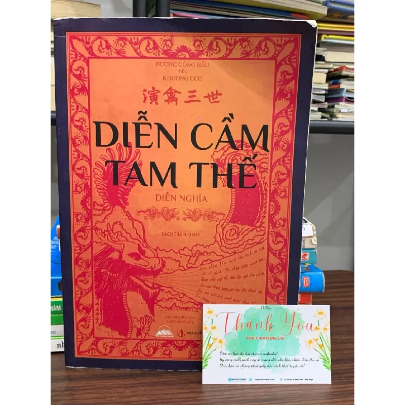 Diễn cầm tam thế diễn nghĩa 600771