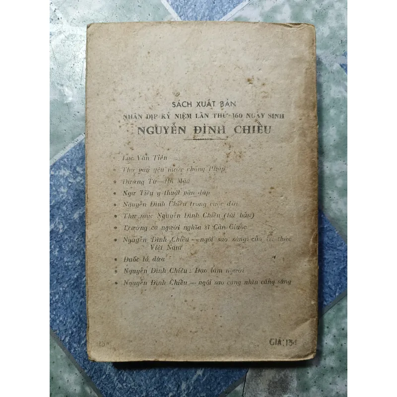 Ngư Tiều y thuật vấn đáp - Nguyễn Đình Chiểu 993631