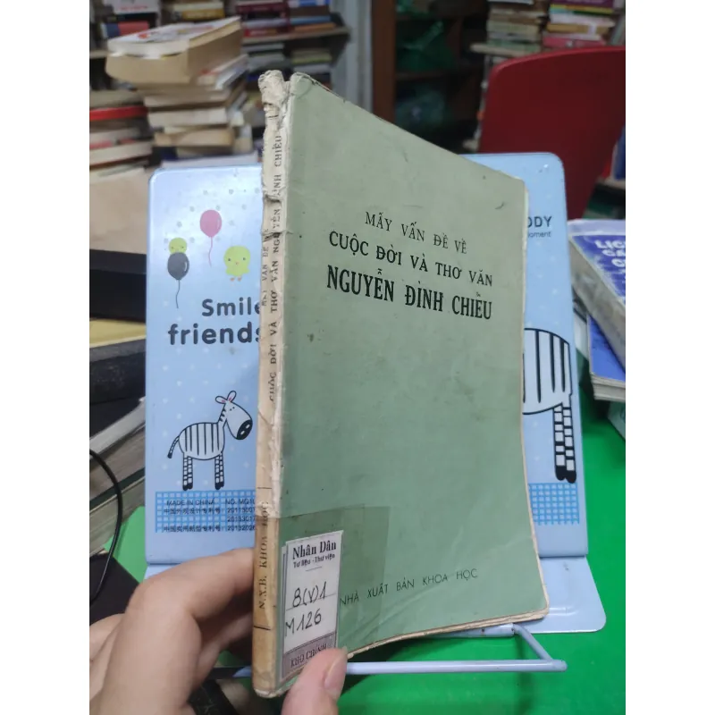 Sách : Mấy vấn đề về cuộc đời và thơ văn Nguyễn Đình Chiểu (A2) 716111