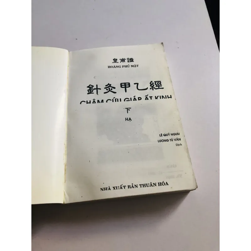 CHÂM CỨU GIÁP ẤT KINH (T2) 777008