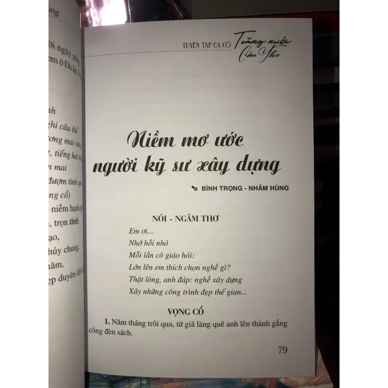 Tuyển tập ca cổ "Trăng nước Cần Thơ" - Nhâm Hùng & Bình Trọng  958276