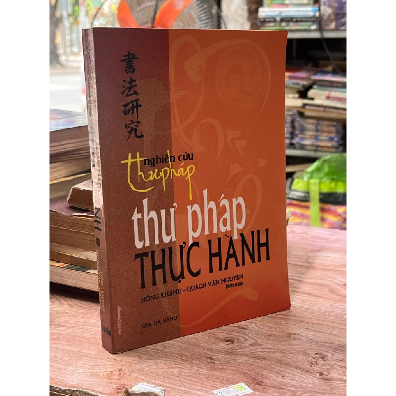Nghiên cứu Thư pháp: Thư pháp thực hành - Hồng Khánh, Quách Văn Nguyên biên soạn 470078