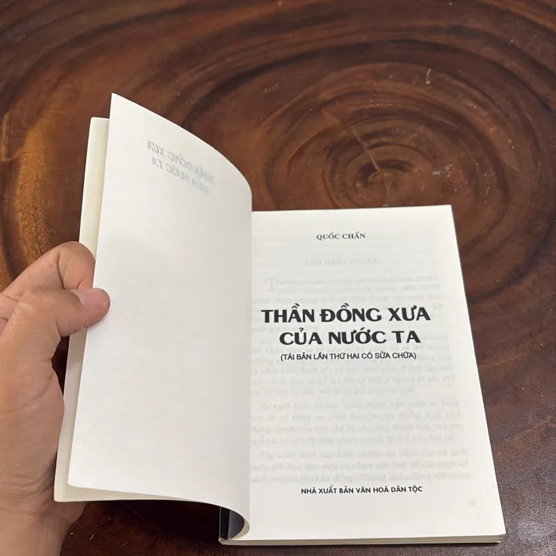 II Lịch Sử: Thần Đồng Xưa Của Nước Ta - Quốc Chấn - 2005 970767