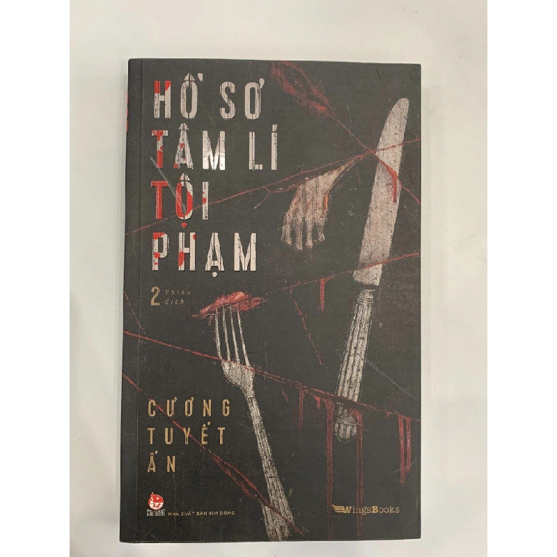 Cương Tuyết Ấn 2 - Hồ Sơ Tâm Lí Tội Phạm - Đinh Mặc 543184