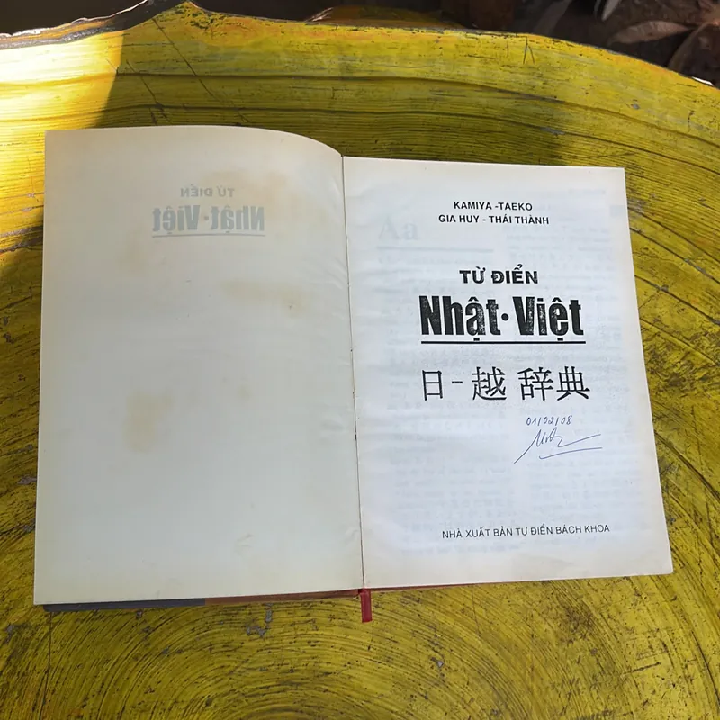 COMBO TỪ ĐIỂN THÀNH NGỮ NHẬT - VIỆT & TỪ ĐIỂN NHẬT VIỆT 719582