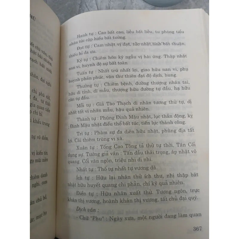 MAI HOA DỊCH SỐ - THIỆU KHANG TIẾT (Người dịch: Ông Văn Tùng) 777135