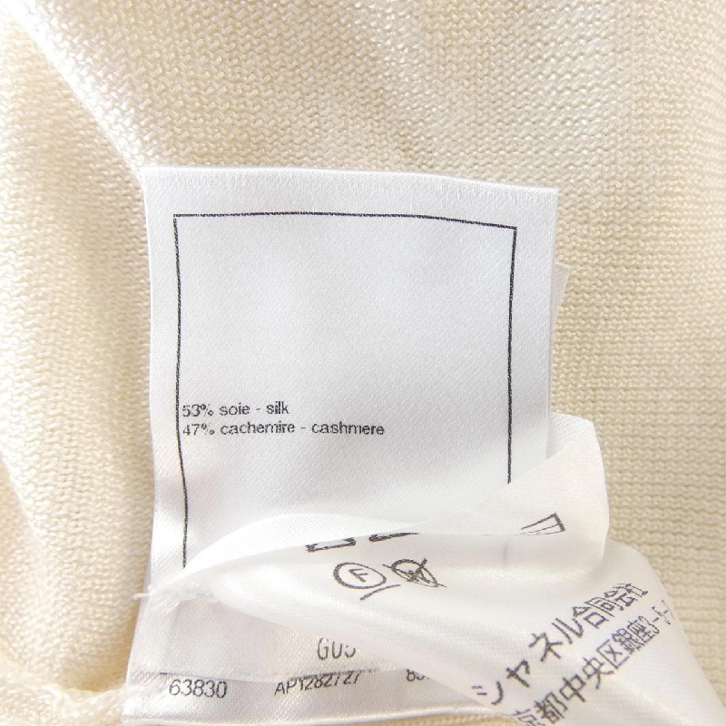 CHANEL LOOK4 P75755K10853 Áo len - Hàng hiệu Chính hãng 814453