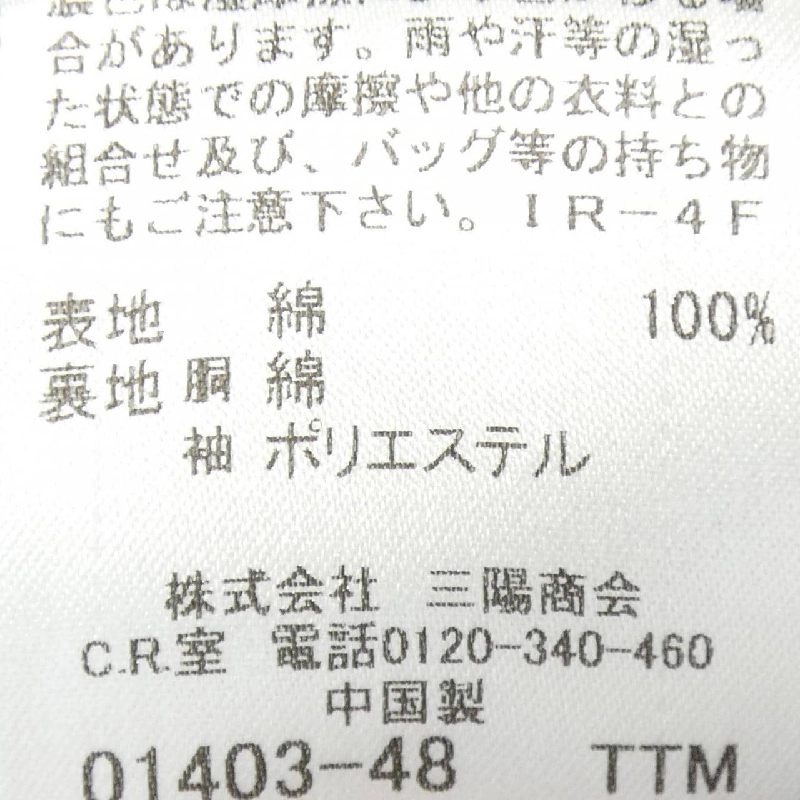 BURBERRY BLUE LABEL E1A17-130-42 Áo khoác - Hàng hiệu Authentic 814511