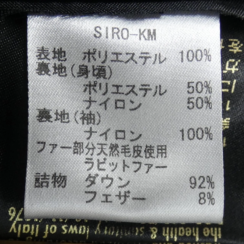 Áo khoác lông vũ MOORER SIRO-KM - Hàng hiệu Authentic 896330