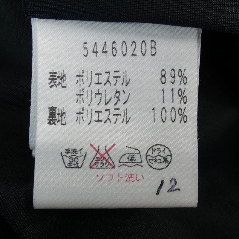 Rene RENE 5446020B Váy 646778