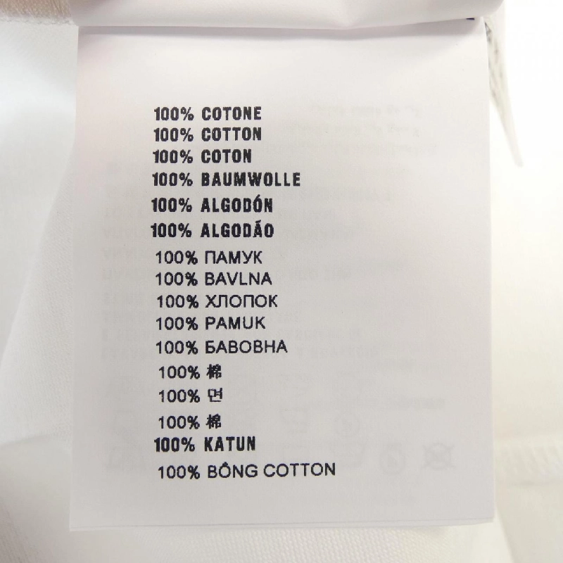 【Mã giảm giá】Áo phông PRADA 646163