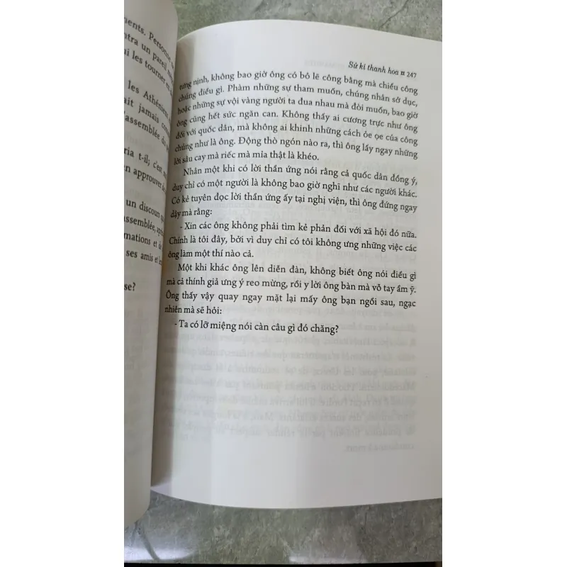 SỬ KÍ THANH HOA - DỊCH: NGUYỄN VẴN VĨNH 701314