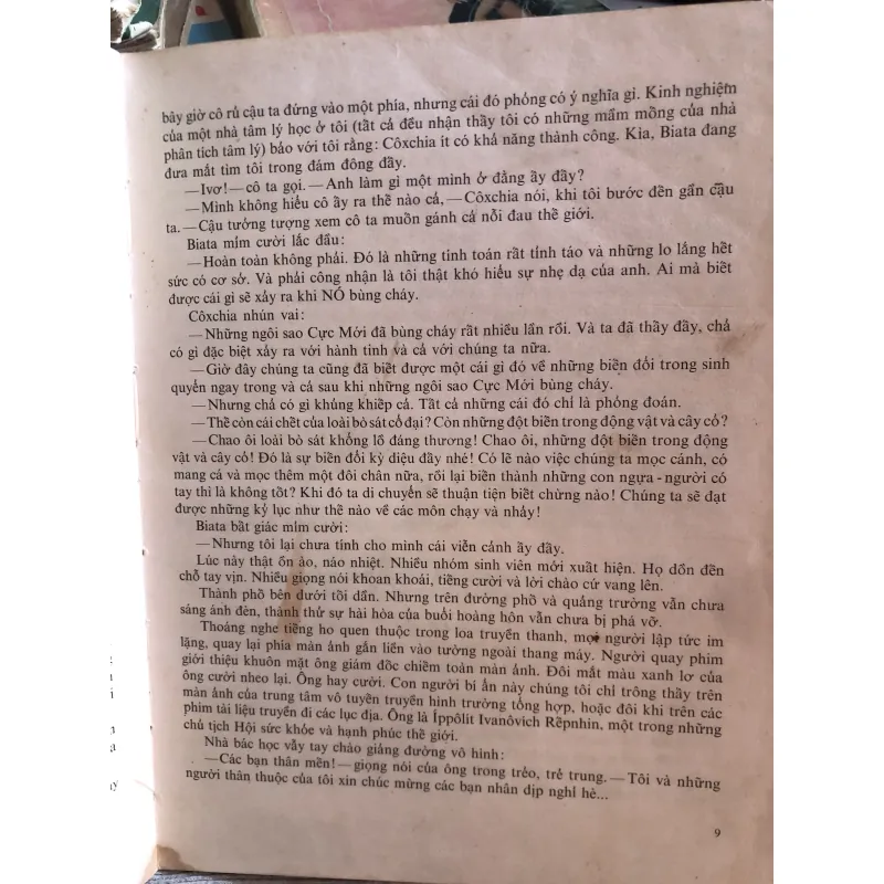 Gió vĩnh cữu - Xéc gây Giê mai chi xơ 1006631