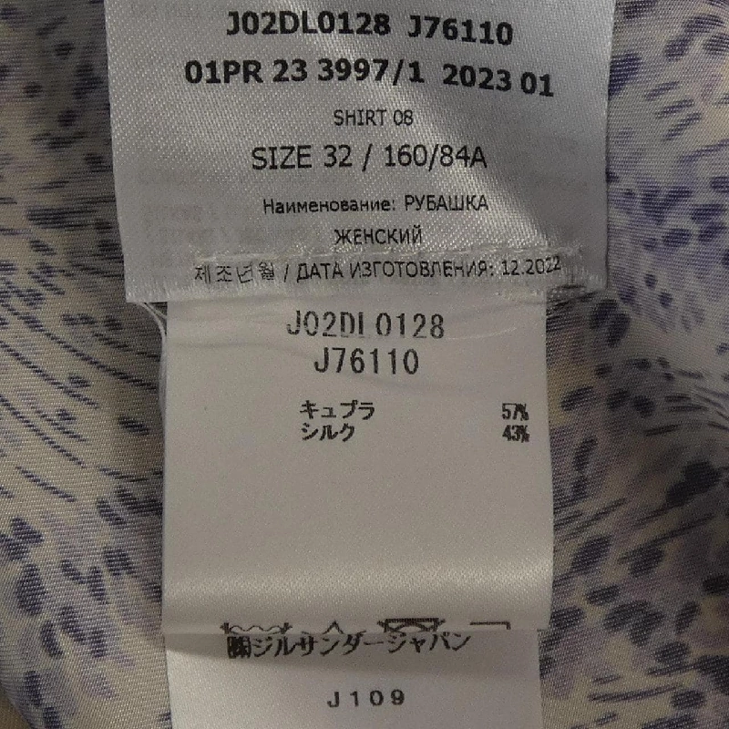 Jil Sander JIL SANDER J02DL0128 Áo sơ mi 628526